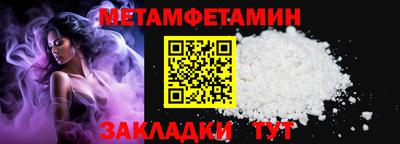 гидра Свободный