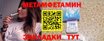 гидра Свободный