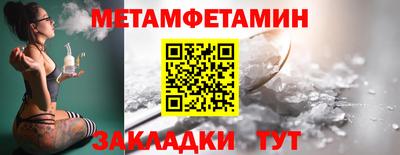 2c-b Севастополь