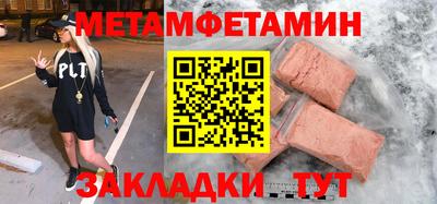 марихуана Северобайкальск