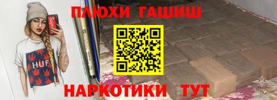 гидра Свободный