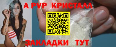 2c-b Севастополь