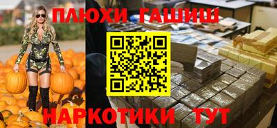 марихуана Северобайкальск