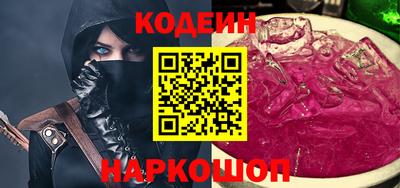 марихуана Северобайкальск