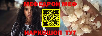 2c-b Севастополь