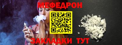 2c-b Севастополь