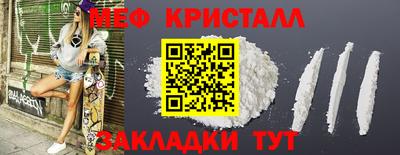гидра Свободный