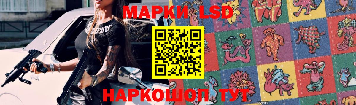 Армавир    зеркало  ЛСД экстази кислота  Вход с VPN  ЛСД экстази ecstasy 
