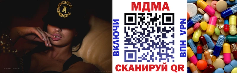продажа наркотиков  Армавир  МДМА молли 