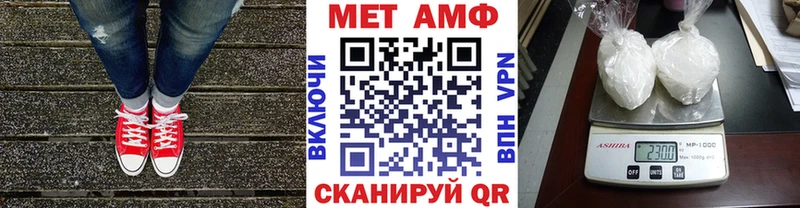 Первитин кристалл  купить наркотики цена  Армавир 