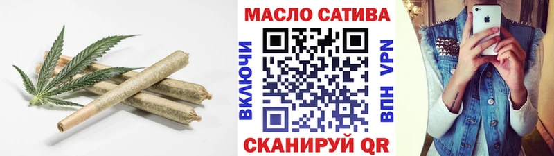 Дистиллят ТГК гашишное масло  дарнет шоп  Армавир 